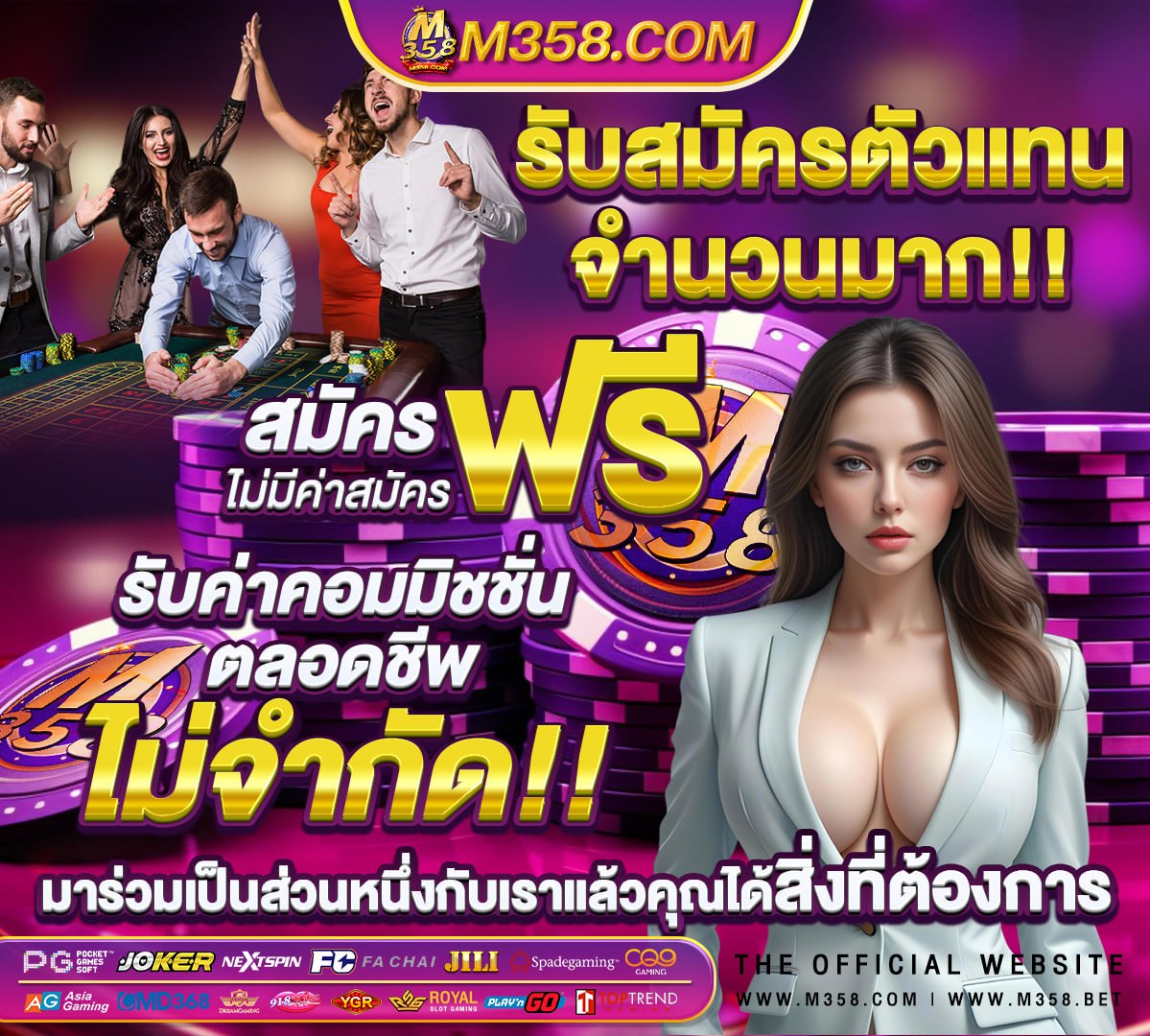 หนัง ป๊ ฟรี